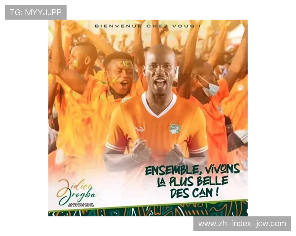 非洲杯小组赛资源向豪门集中 球星效应主导赛事格局 非洲杯小组赛资源向豪门集中 球星效应主导赛事格局