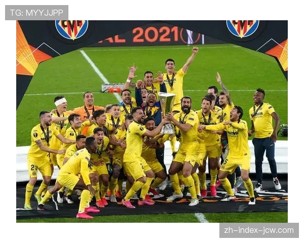 比利亚雷亚尔阵容轮换见效 年轻球员获得机会并交出表现