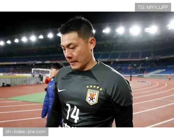 山东泰山王大雷零封纪录被终结 防线集体失误导致大比分溃败